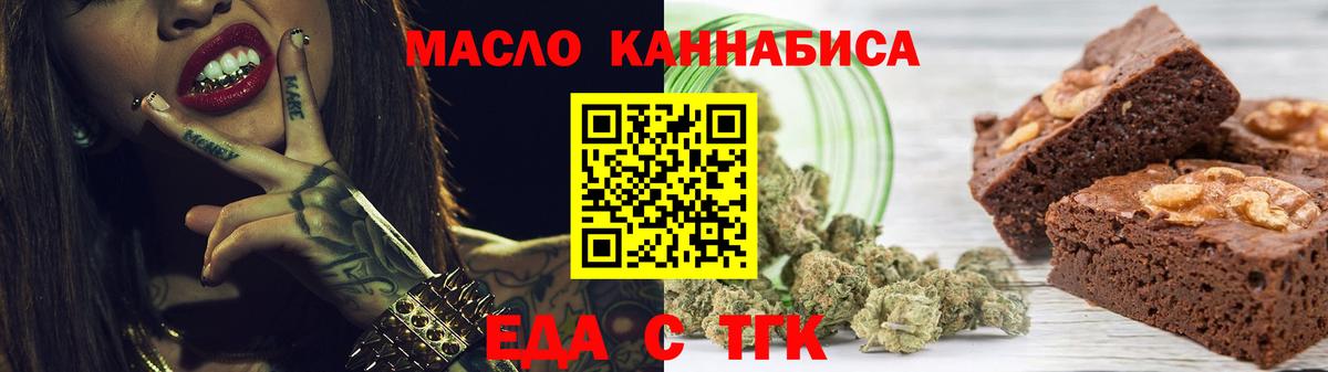 Canna-Cookies конопля Пушкино