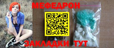 МДМА Бугуруслан