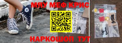 МДМА Бугуруслан