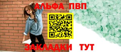 винт Бузулук