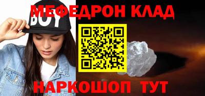 МДМА Бугуруслан