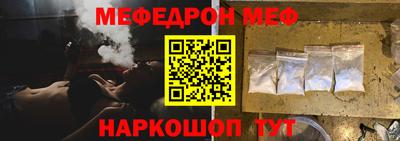 МДМА Бугуруслан