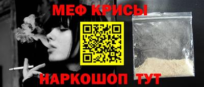 таблы Ивантеевка