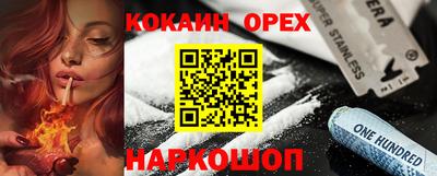шишки Иваново