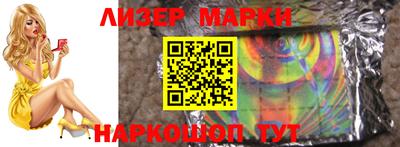 шишки Иваново