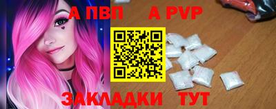 винт Бузулук