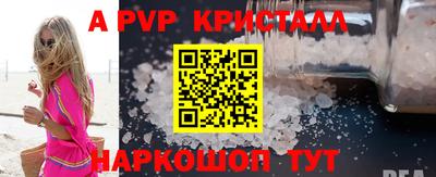 таблы Ивантеевка
