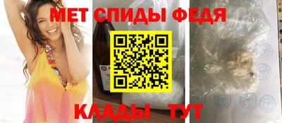 МДМА Бугуруслан