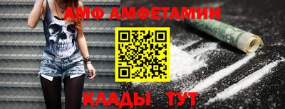винт Бузулук