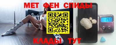 МДМА Бугуруслан