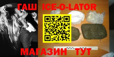 МДМА Бугуруслан