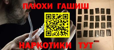 гидропоника Будённовск
