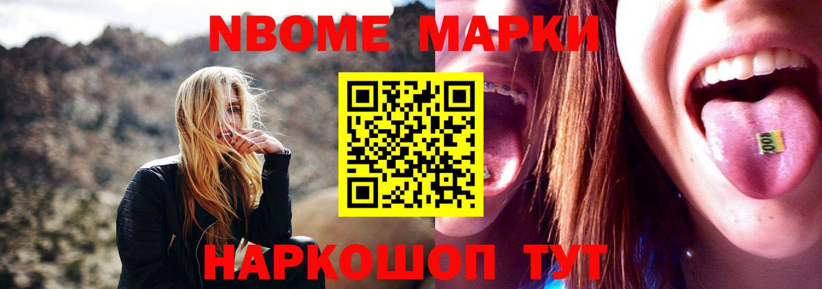 ЭКСТАЗИ  Вход с VPN  Пушкино  Меф кристаллы  Марихуана  A-PVP СК кристаллы  COCAIN 