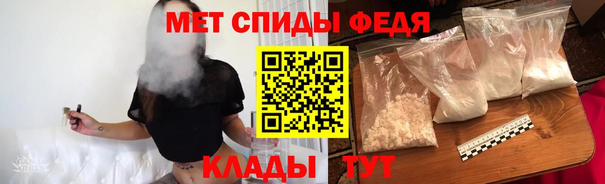 МЕТАМФЕТАМИН винт  Вход с VPN  Пушкино 