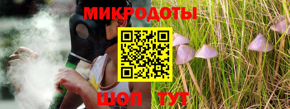 Пушкино  Псилоцибиновые грибы Magic Shrooms  Вход с VPN 