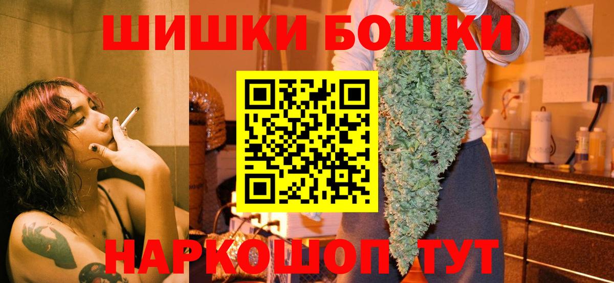 Марихуана OG Kush  МАРИХУАНА OG Kush  Пушкино  Вход с VPN 